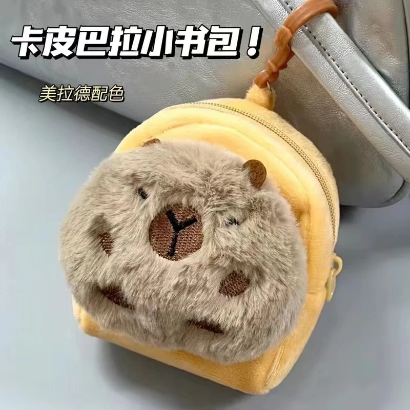 新款卡皮巴拉毛绒零钱包水豚包包挂件收纳包耳机包钥匙扣情侣礼物