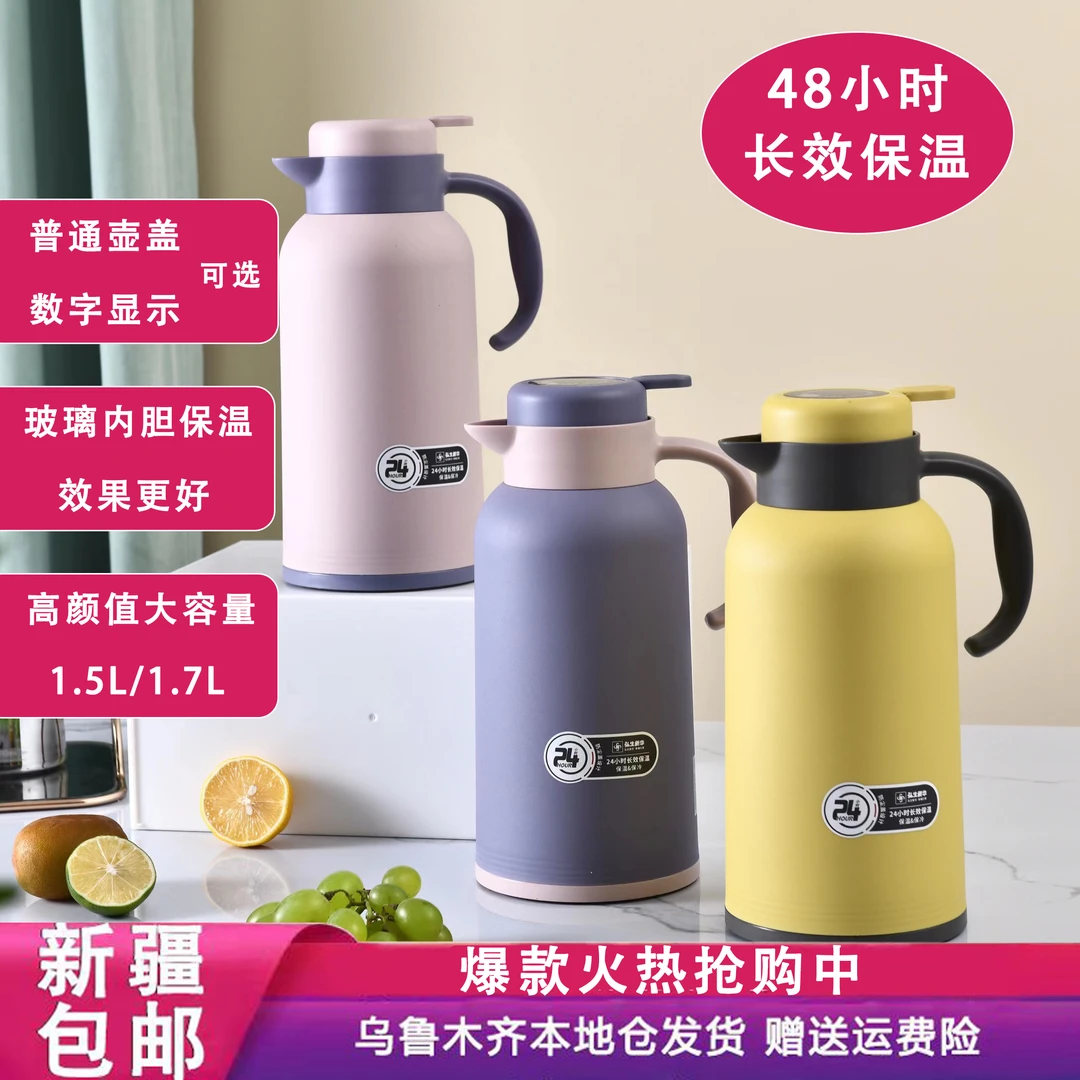 新疆包邮保温48小时开水保温壶开水保温瓶大容量真空小型便携宿舍