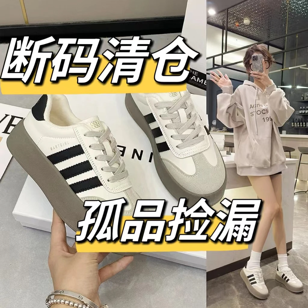 3号200-299断码品牌鞋 （偶有微瑕，介意勿拍)孤品男鞋女鞋百搭