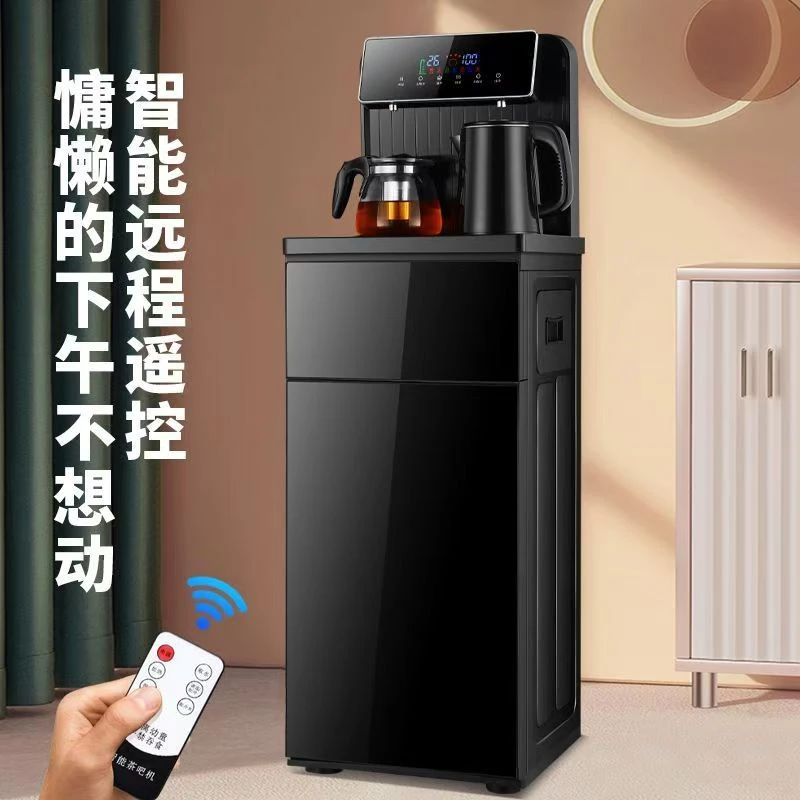 【新疆包邮】【凯林哥】家用多功能全自动立式智能语音制热高档茶吧机