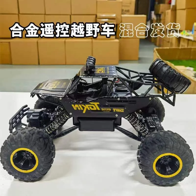 遥控越野车儿童玩具，破损联系客服步伐，不要差评智