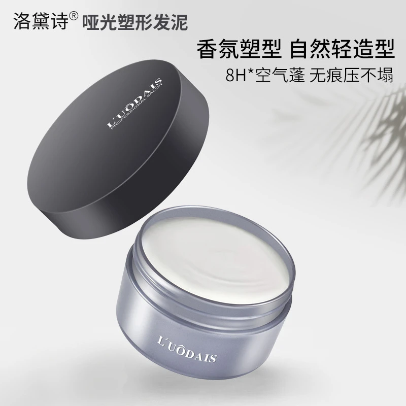 L’UODAIS/洛黛诗男士哑光塑形发泥发蜡自然蓬松强力定型发型持久