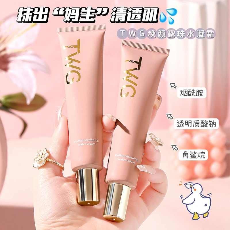 TWG焕颜露珠水凝露提亮肤色妆前保湿隔离霜平价素颜打底学生推荐