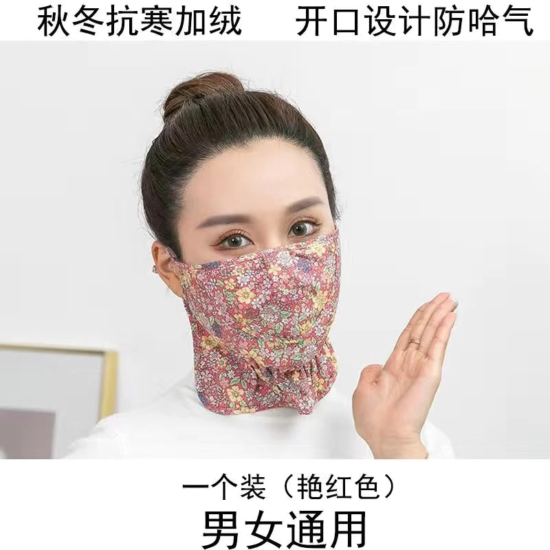 面罩网红秋冬冬季时尚新款女士加厚通用印花多功能开口面纱面罩