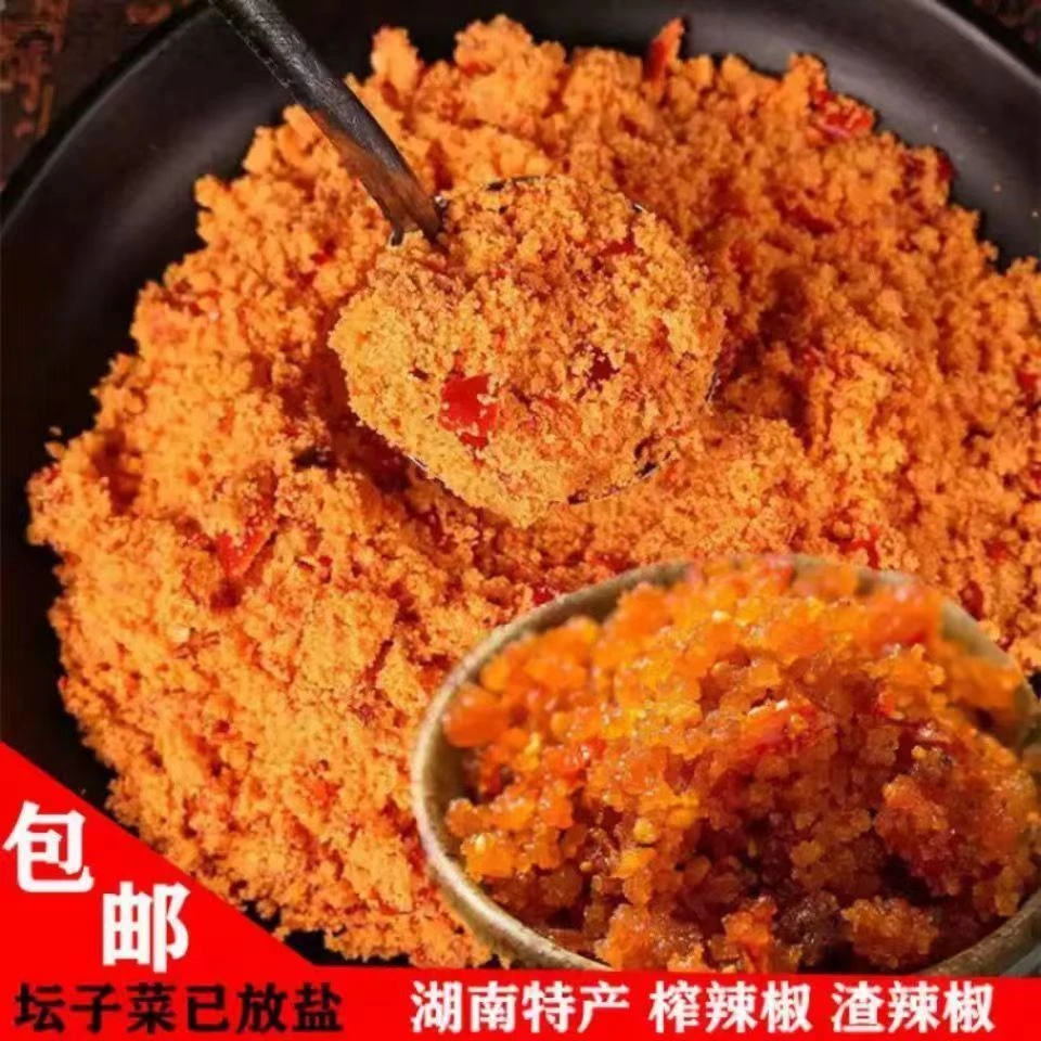 【小雨专属】农家包谷酸