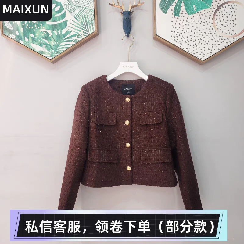 麦寻秋季新款WASHQ020酒心红短款小香风编织重工艺细闪高定女外套