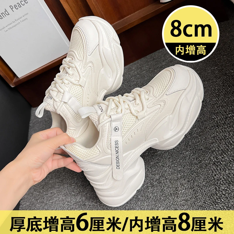 重生优选-小个子内增高女鞋2024小码运动休闲鞋透气厚底老爹鞋