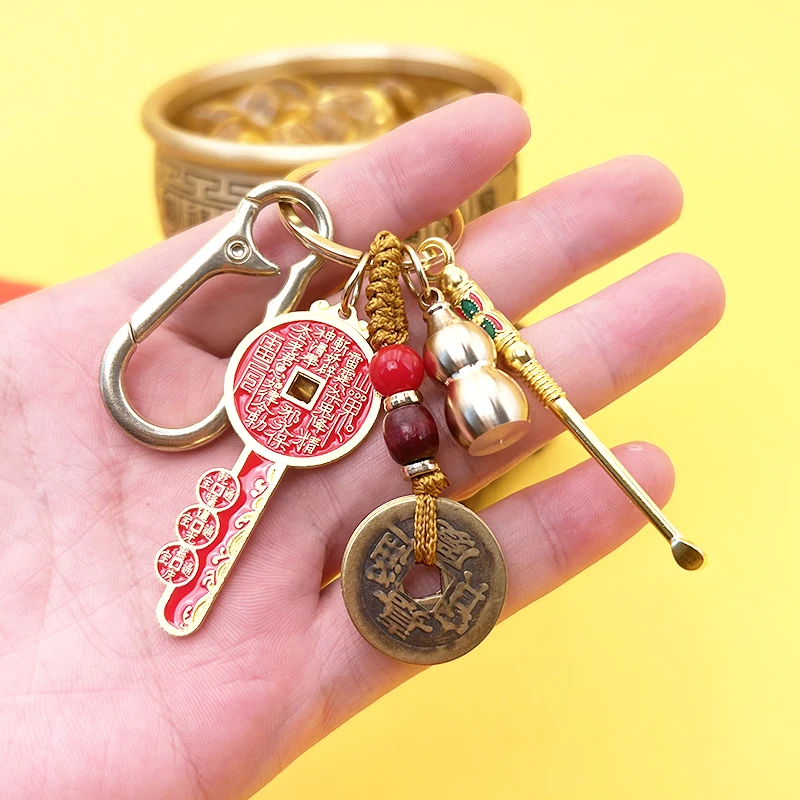 【老师推荐】山花銭五件套创意钥匙扣挂件挂饰男女随身饰品礼物