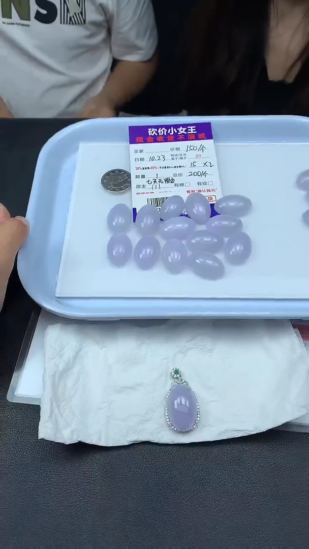 【闪购商品】翡翠吊坠银S925镶嵌多样性发货 X15483