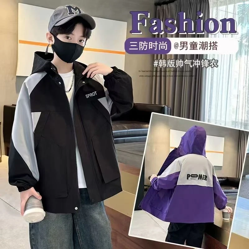儿童装男童外套春秋款2024新款中大童帅气上衣男孩连帽风衣潮