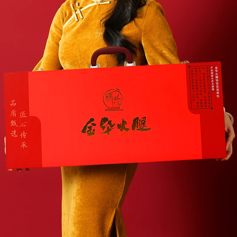 金华火腿礼盒装正宗整只整腿过年货春节送礼佳品浙江特产礼盒中秋