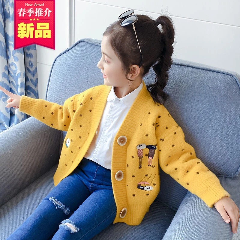 女童春款外套童装儿童外套洋气宝宝针织衫开衫女童春款小香风毛衣
