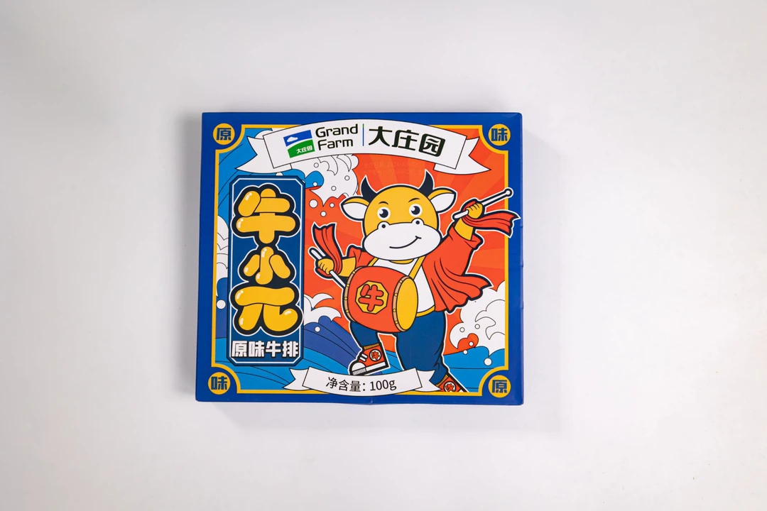牛小π原味牛排