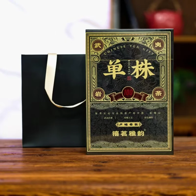 【茶叶分享】武夷岩茶-禧茗雅韵-单株·卢岫老枞247