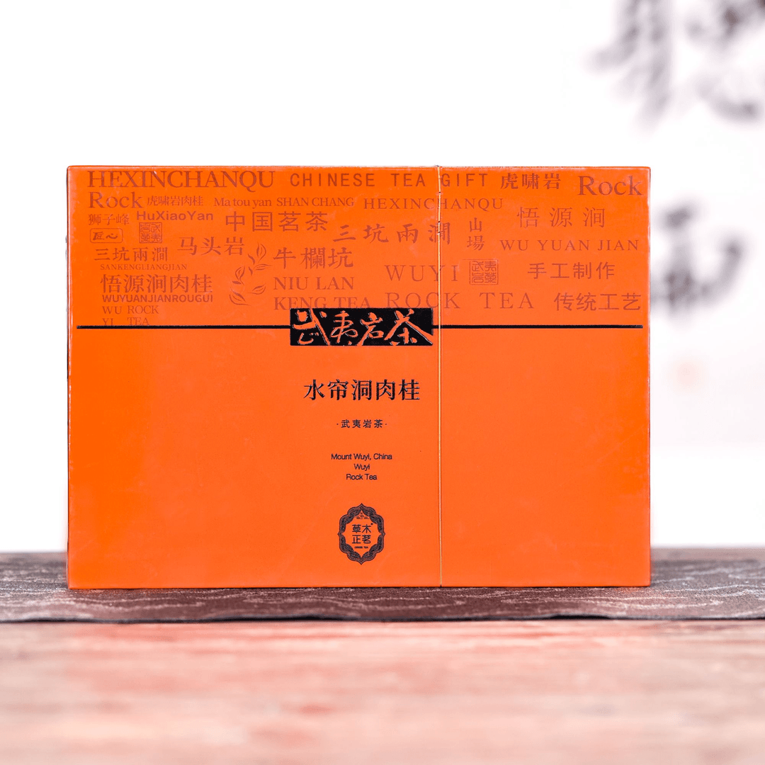 【茶叶分享】武夷岩茶-水帘洞肉桂26 （8.5g×6）