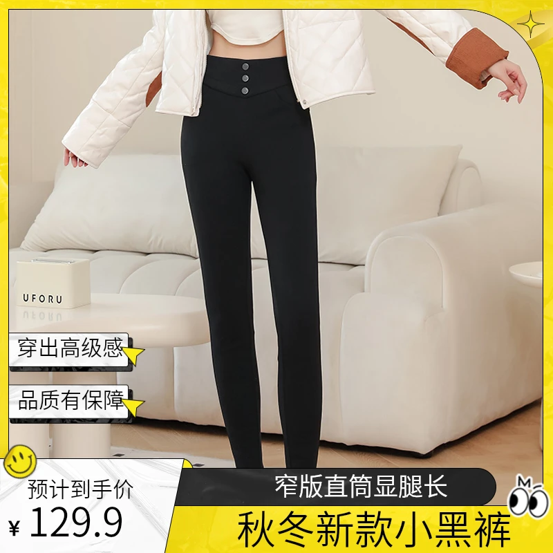 秋冬新款加厚小黑裤