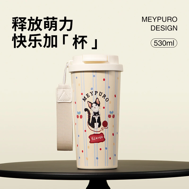 麦普隆-猫咪蓝条纹咖啡杯530m1*1 R17