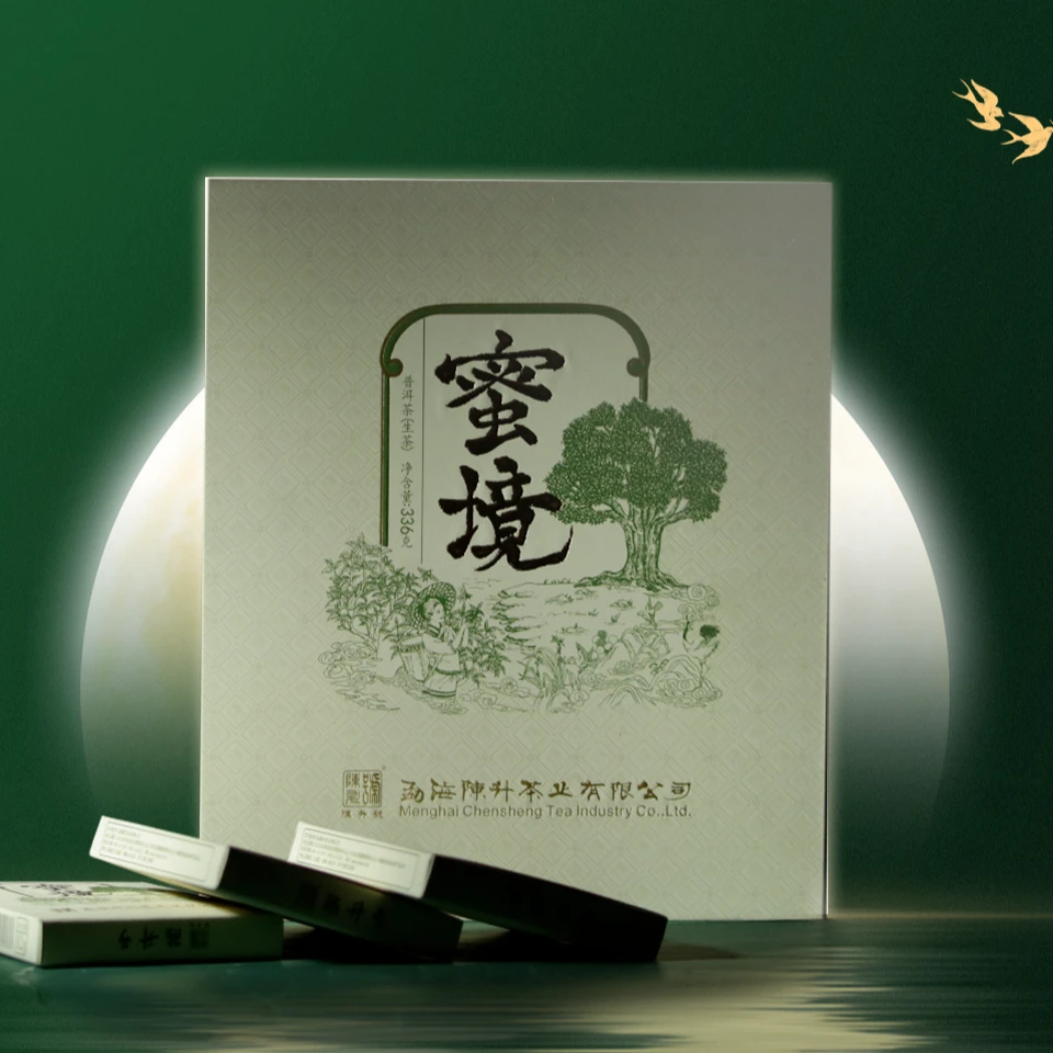 陈升号-蜜境（生茶）2023