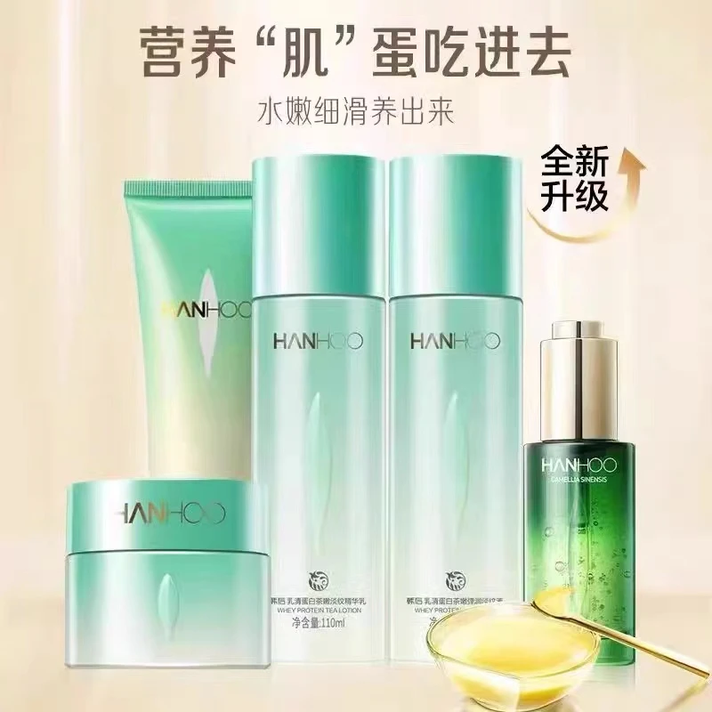 韩后乳清蛋白套装盒补水保湿滋养提亮修护化妆品套装护肤正品