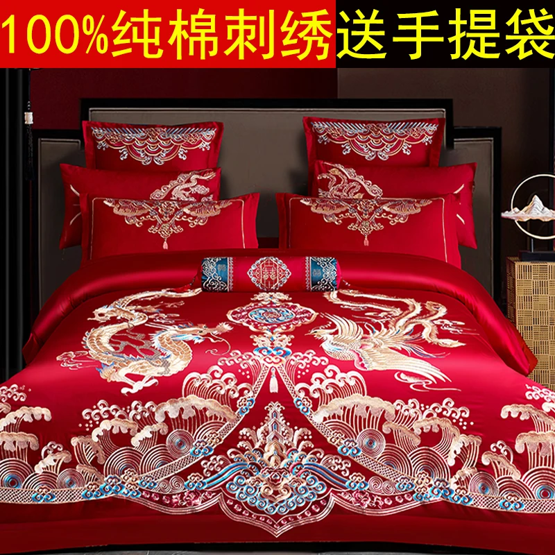 高档新疆长绒棉100%全棉婚庆四件套纯棉高贵结婚床婚房礼大红色