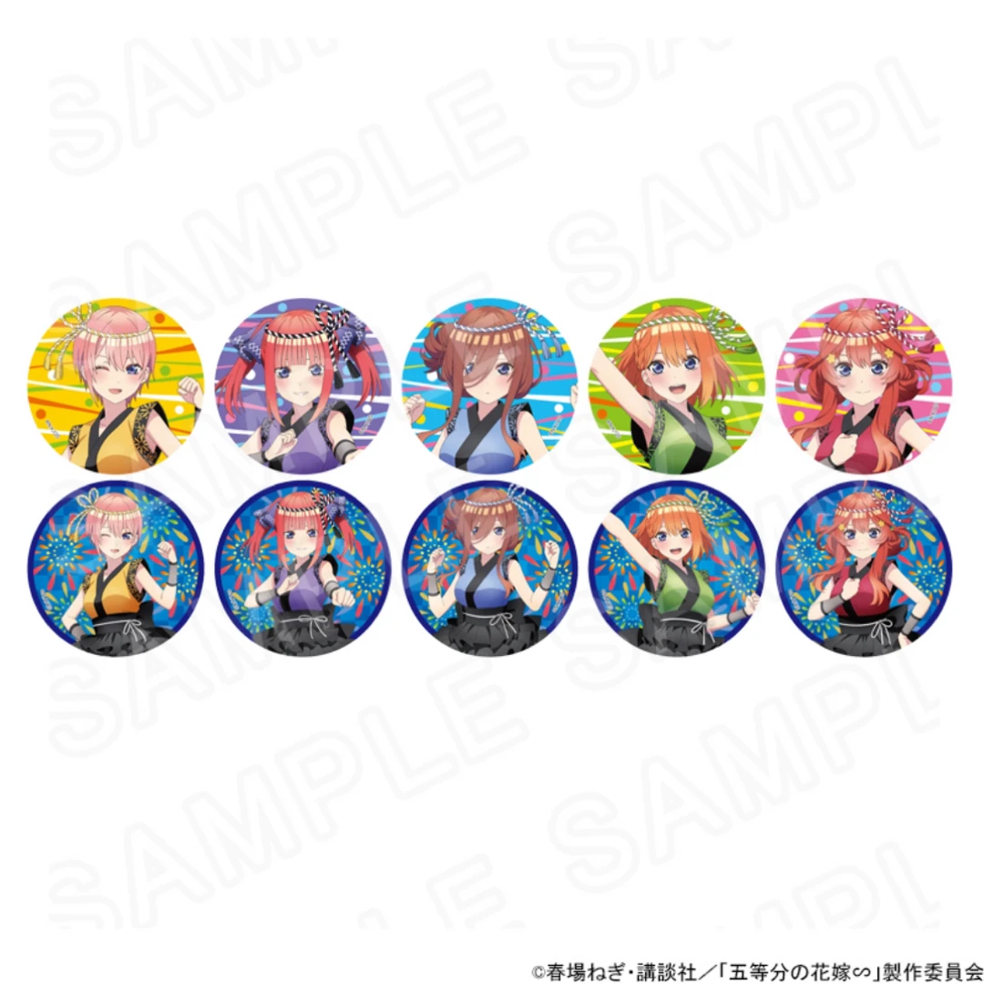 【日谷】五等分的花嫁 夏日祭吧唧 花火吧唧