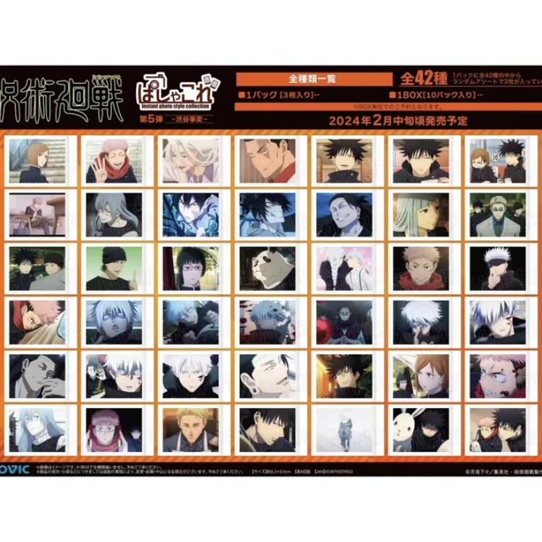 【咒回】咒术回战涩谷事变 第5弹拍立得 1包3张 盲盒代拆