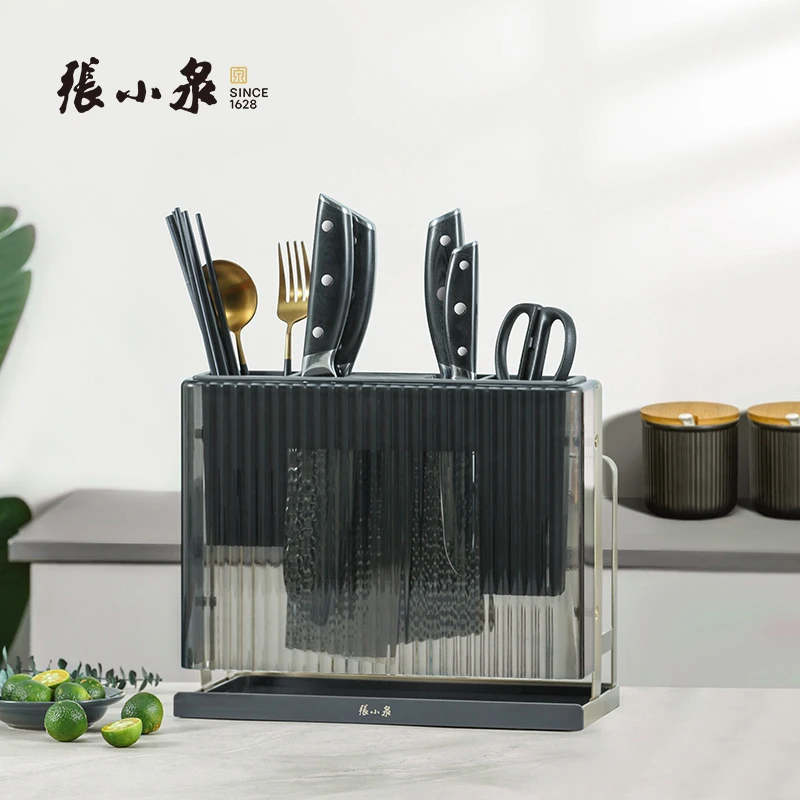 张小泉云开系列多功能刀架智能家用置物架筷子刀具置物架厨房收纳