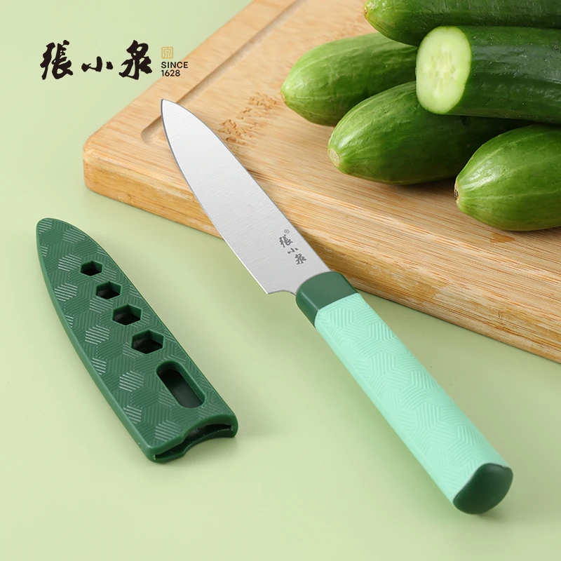 【小巧方便携带】张小泉不止青绿水果刀家用便携刀鞘小刀小水果刀