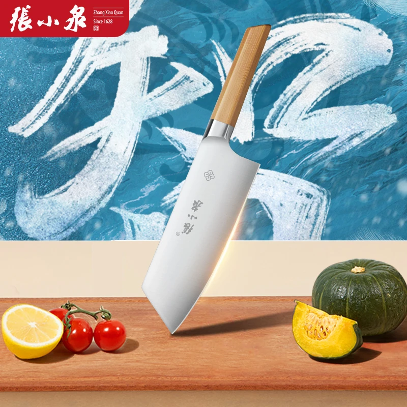 张小泉智孔明切片刀菜刀家用切肉刀刀具菜刀超快轻便女士菜刀家用