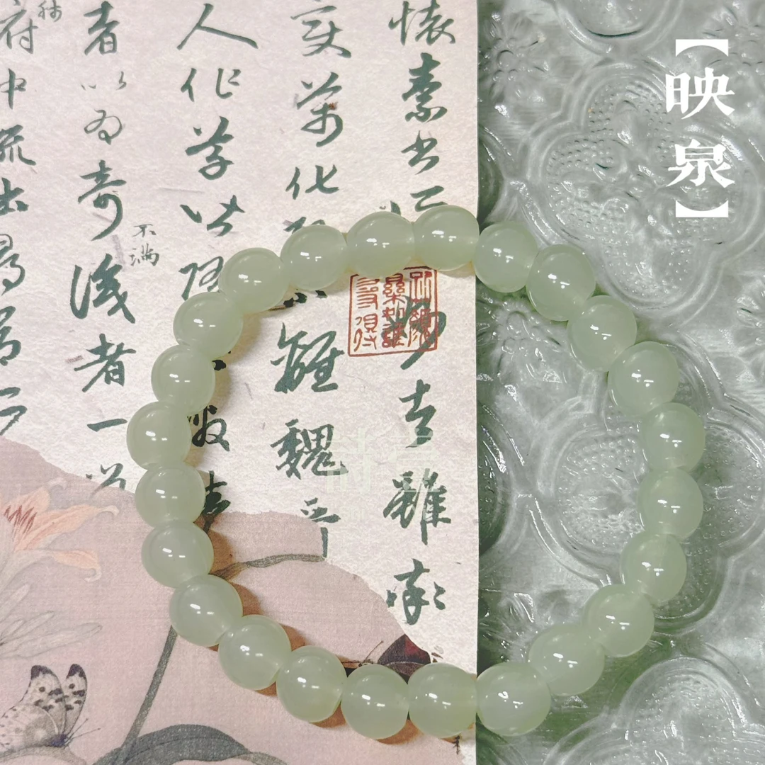 非金属玻璃手链 诗壹·《青竹·映泉》｜中式润透青绿色简约琉璃手链