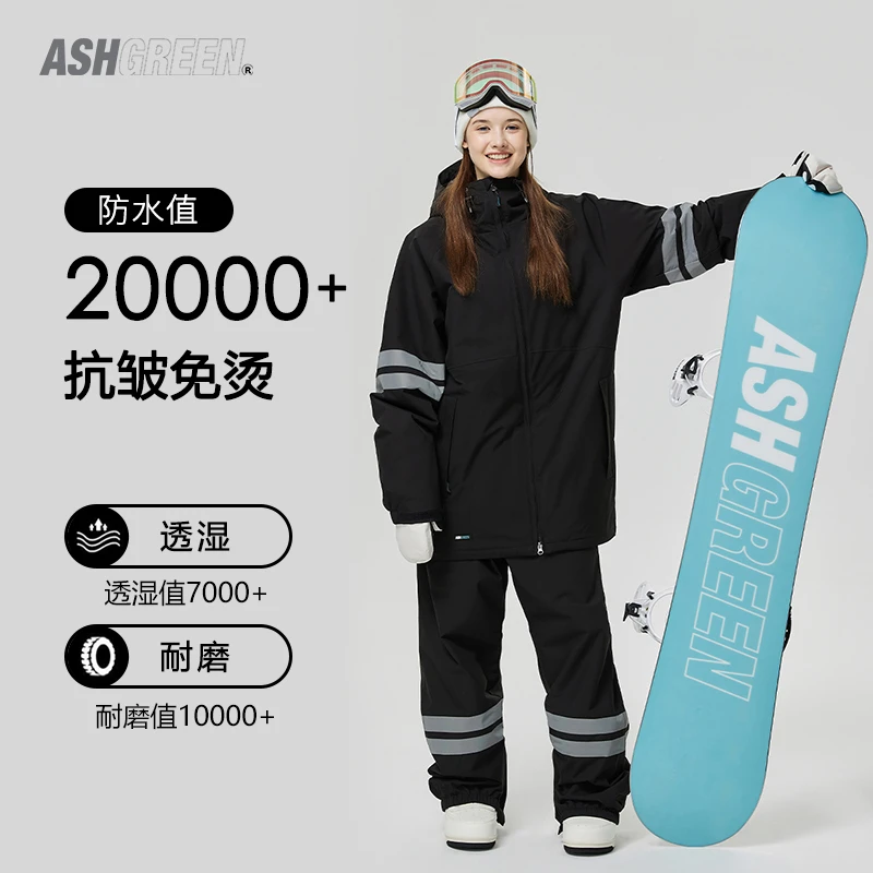 【直播间专享】PONTAPES24新款加厚滑雪服套装防水情侣滑雪衣裤装