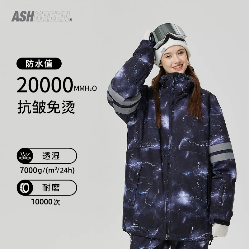 PONTAPES滑雪服2023新款男女防褶皱防水保暖防风耐磨时尚单双板衣