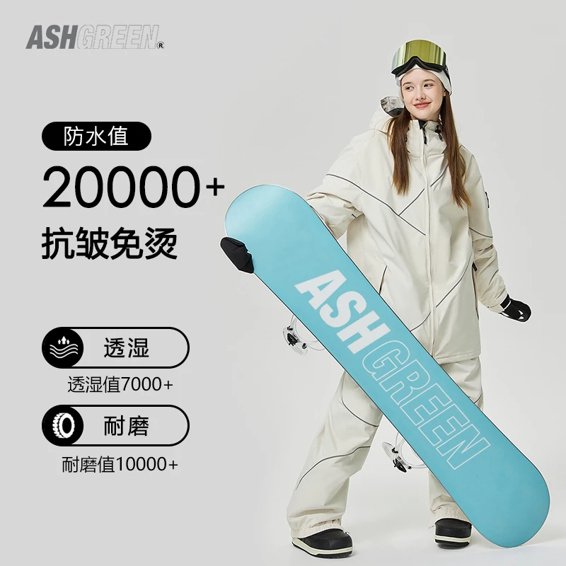 PONTAPES滑雪服套装单板新款外套男女防水保暖宽松滑雪衣裤套装美
