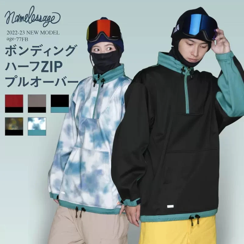 PONTAPES夏季室内滑雪服卫衣抓绒加厚情侣防风防水保暖透湿滑雪衣