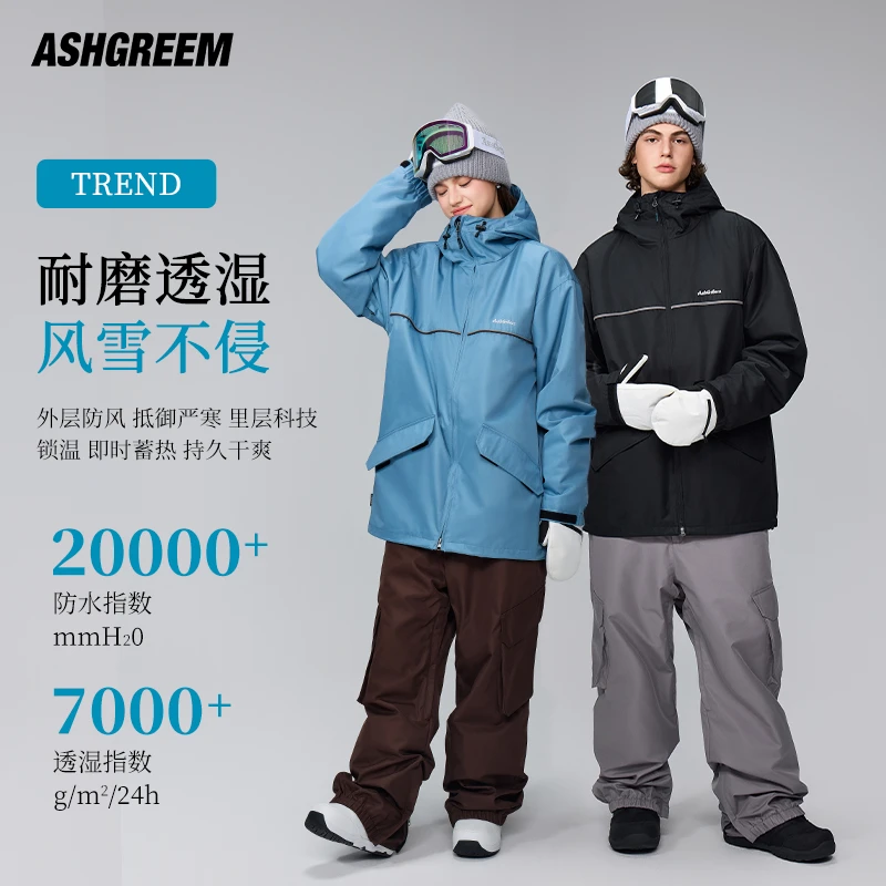 ASHGREEM25新款滑雪服单板套装防水防风锁温透气保暖加厚夹棉雪服