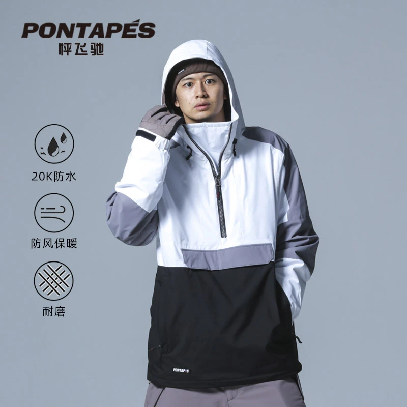 【年底大促】PONTAPES 男款孤品雪服