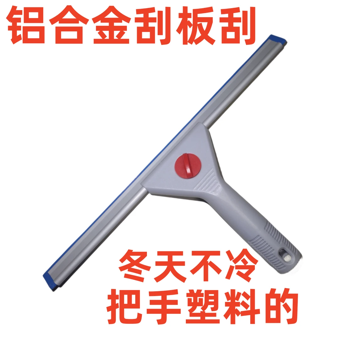 铝合金玻璃伸缩杆刮擦玻璃工具硅胶条玻璃刮玻璃清洁用品