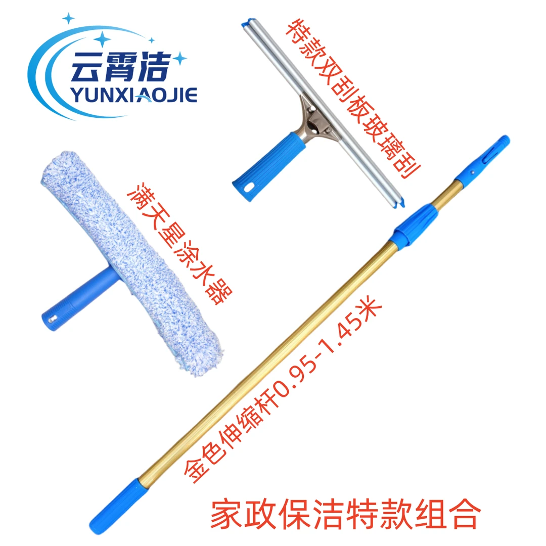 云霄洁双刮板玻璃刮新款玻璃刮金色玻璃刮家政公司用玻璃刮加厚刮