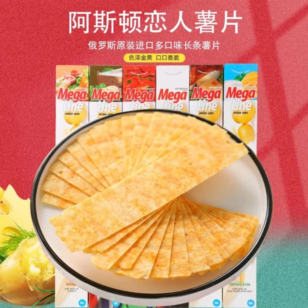 俄罗斯进口阿斯顿恋人长条薯片100克 非油炸拍一发四