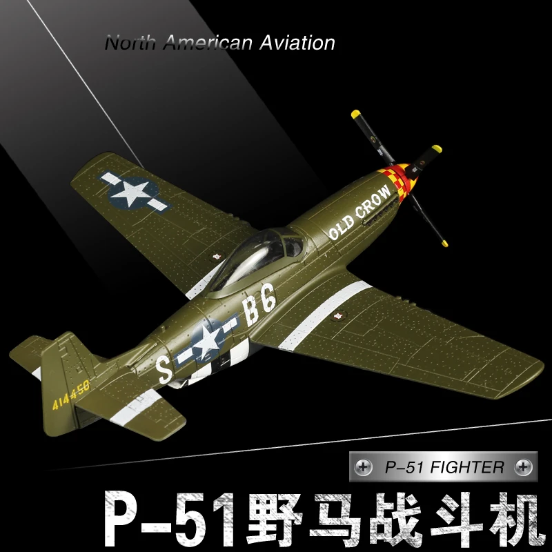 P51野马Mustang美军二战战斗机真合金成品飞机模型金属军事摆件