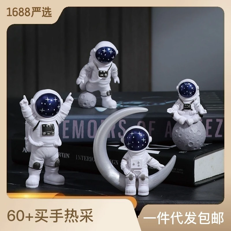 北欧网红创意太空人宇航员桌面摆件装饰模型儿童生日礼物家居饰品