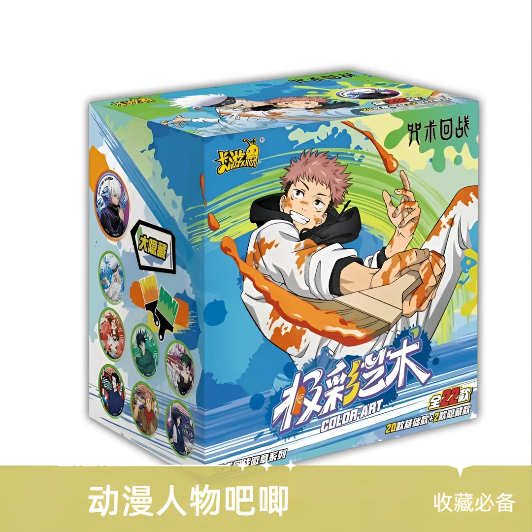 卡游【新人浮力】《咒术回战》第二弹-正版人物设计吧唧隐藏潮玩代拆