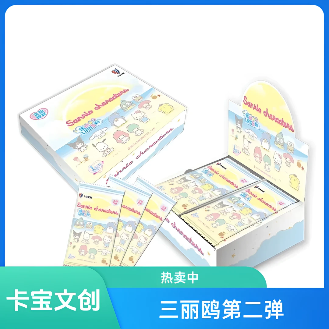 【二弹1米包】玩法合集卡宝文创三丽鸥1可爱清新设计派对盲盒代拆
