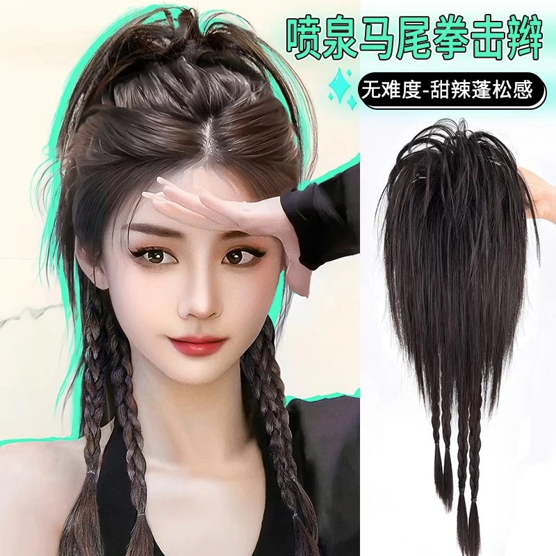 【千禧辣妹--瀑布马尾辫】假发女长直发高马尾拳击辫半扎马尾辫子