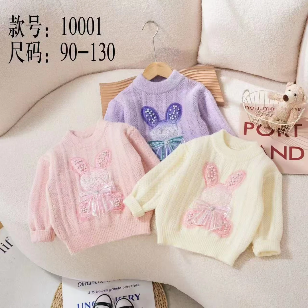 时尚潮流穿搭洋气童装