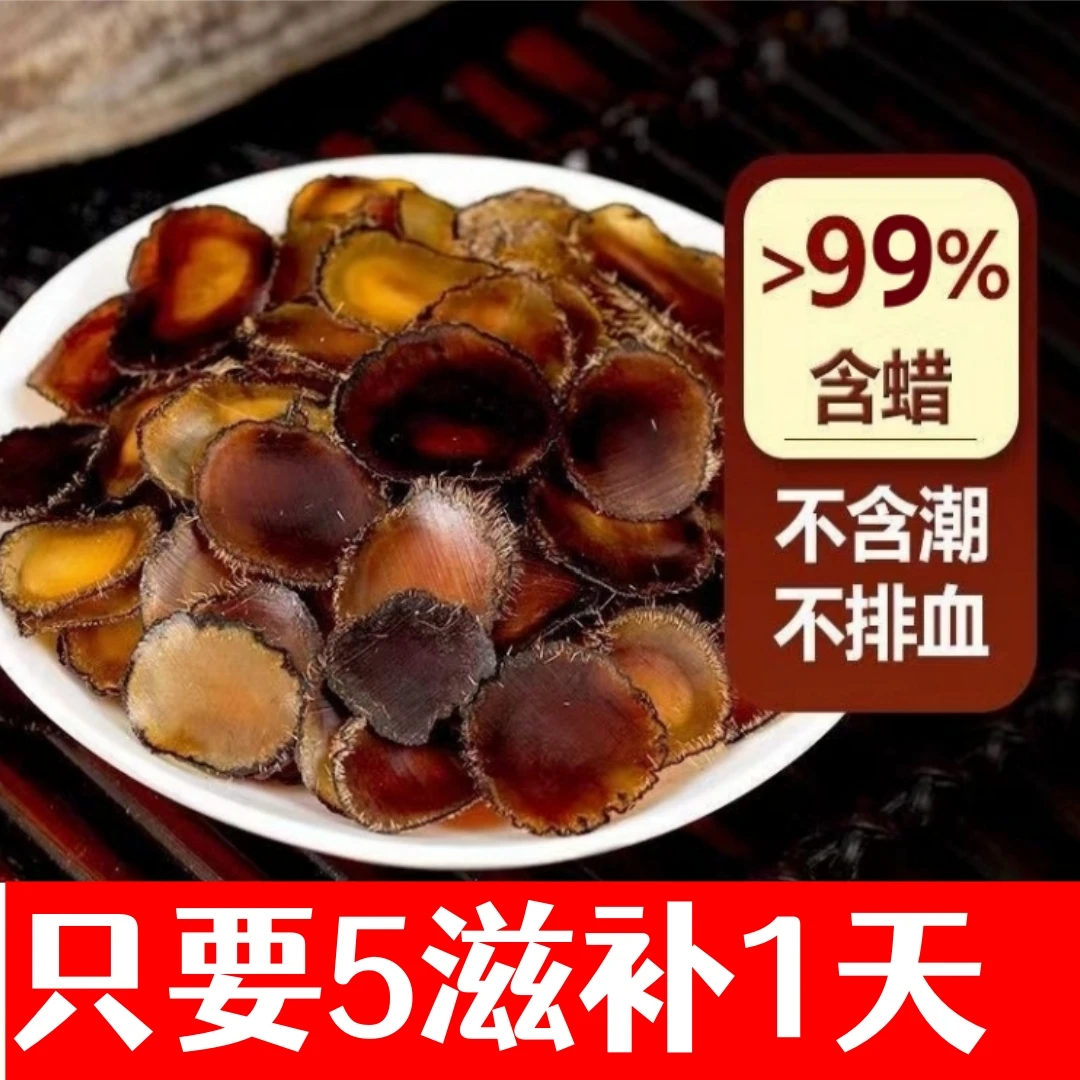 【煲汤泡水足干全腊片5克】鹿茸片干切片人参男士滋补鹿产品炖汤料