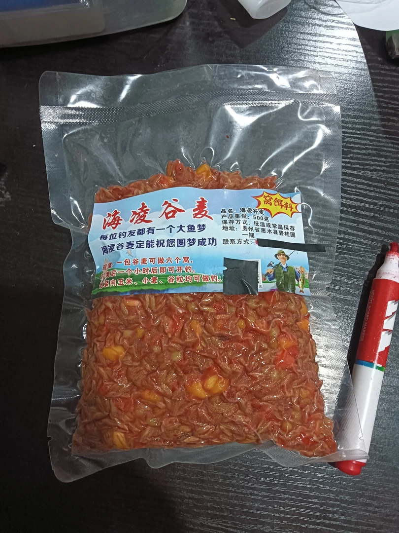海凌谷麦（一包）包邮（500克）每包