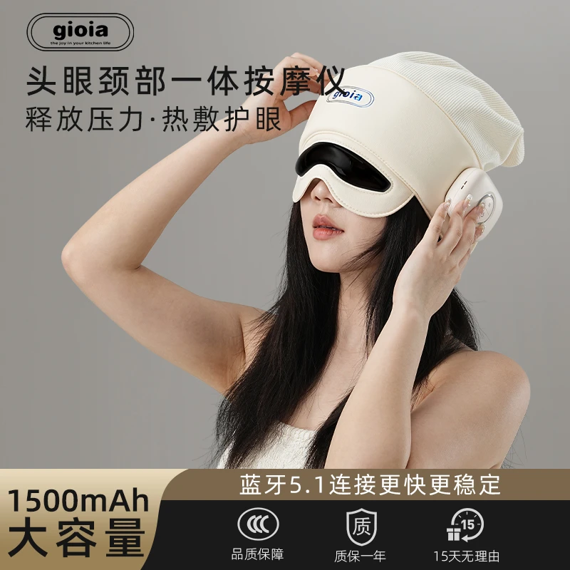 焦亚gioia头部按摩仪眼部热敷助眠神器头疼经络疏通头皮按摩仪器
