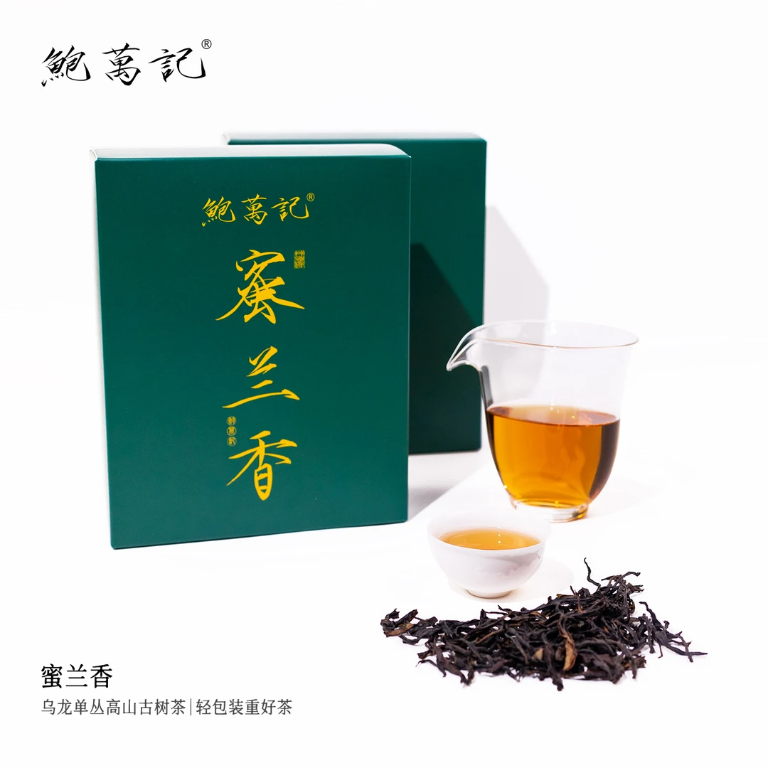 鲍萬記 烏龍单丛古树茶叶凤凰核心产区禅茶蜜兰香品鉴