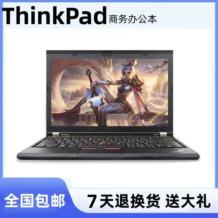 【粉丝福利】笔记本电脑12.5寸 上网办公  学生网课 炒股游戏电脑